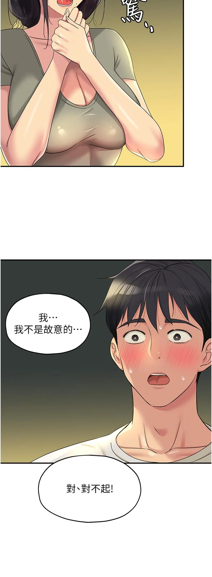 第55話