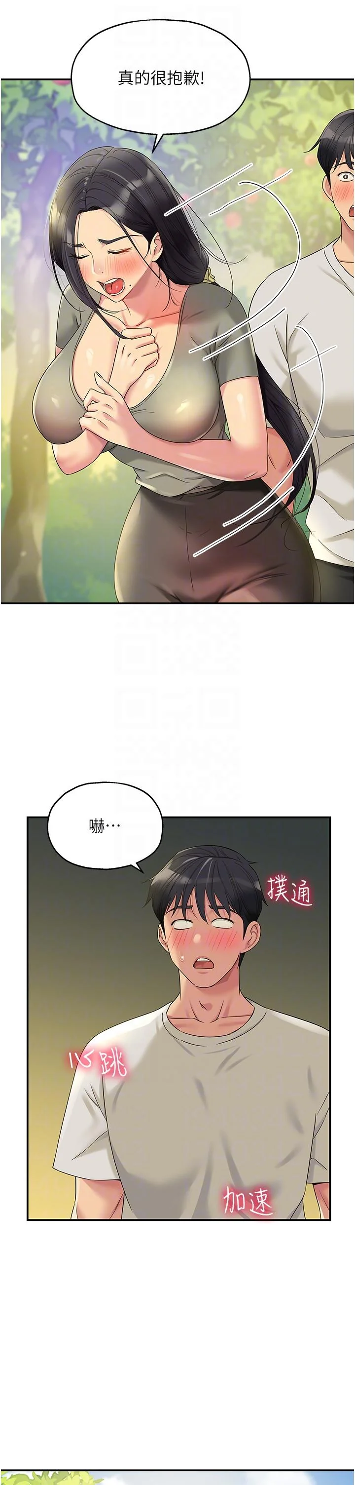 第55話