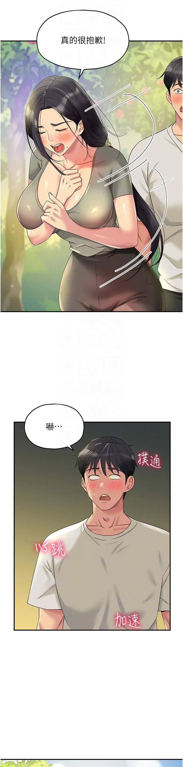 第55話