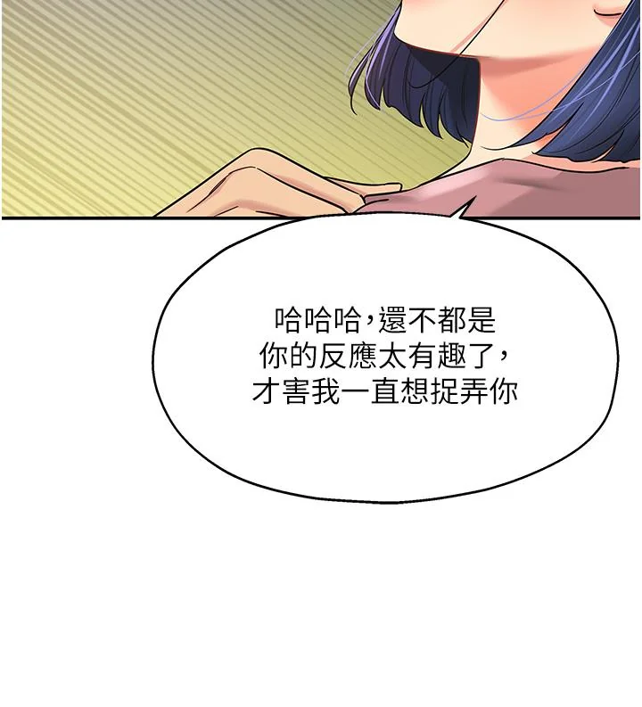 第55話