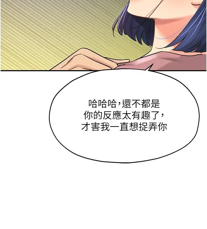 第55話