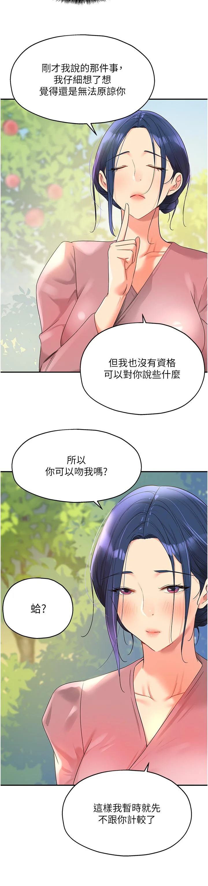 第55話