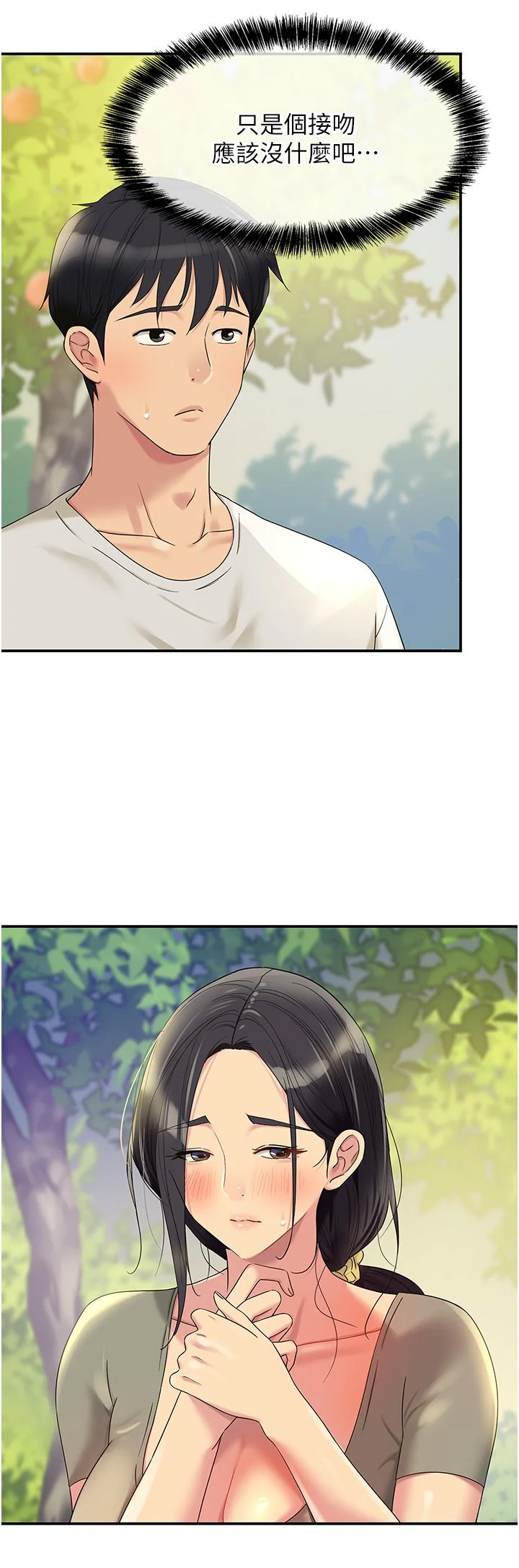 第55話