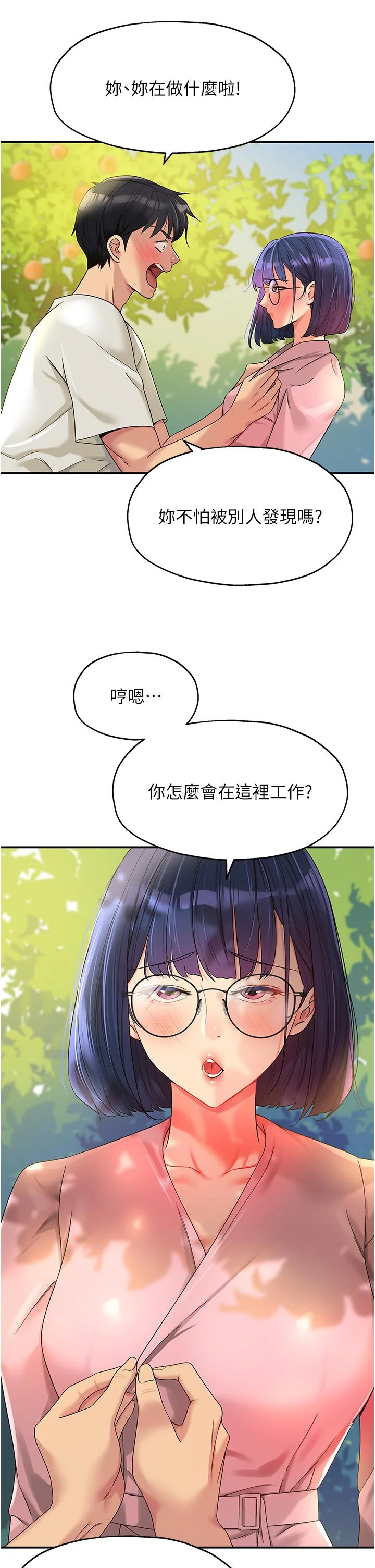 第55話
