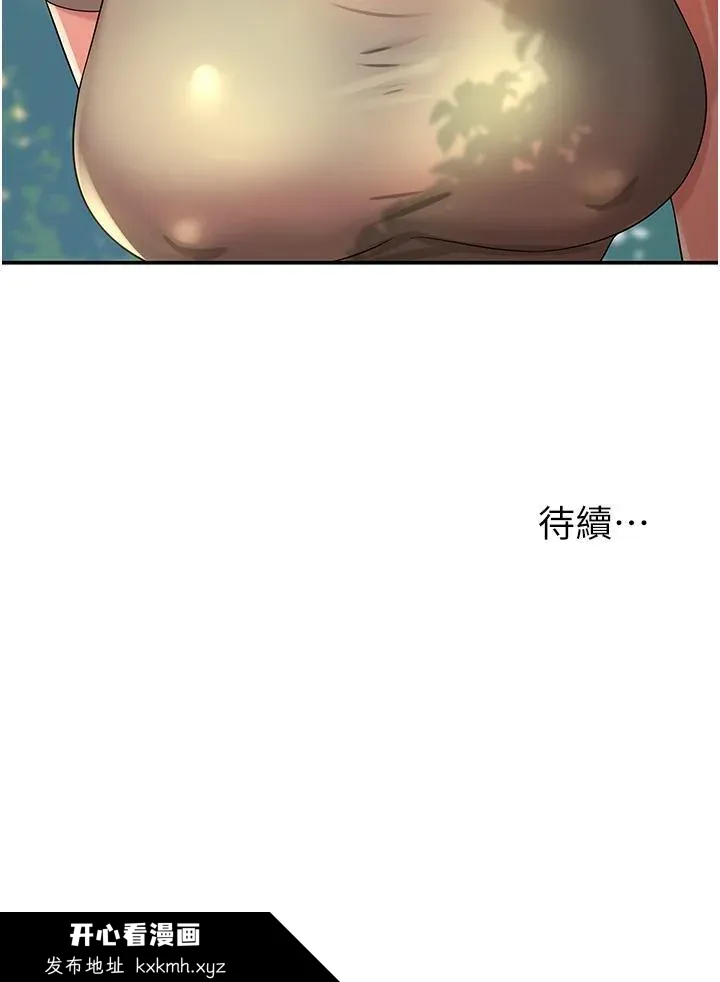 第55話