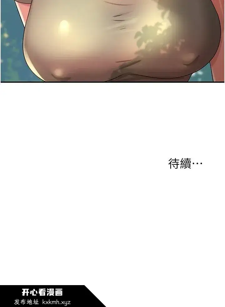第55話