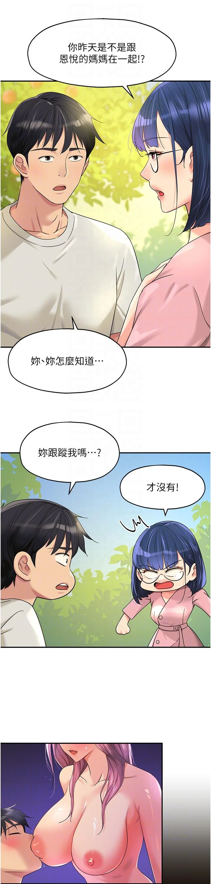 第55話