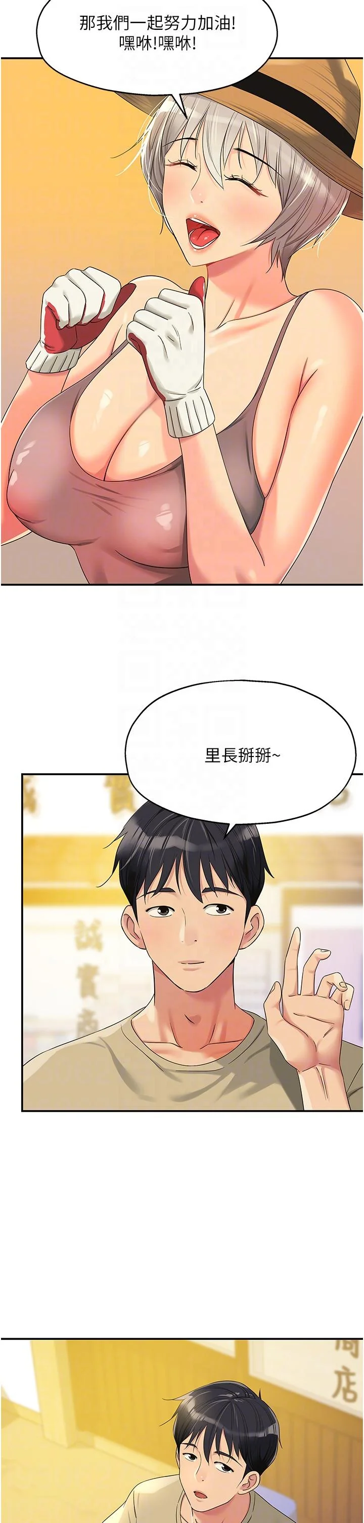 第56話