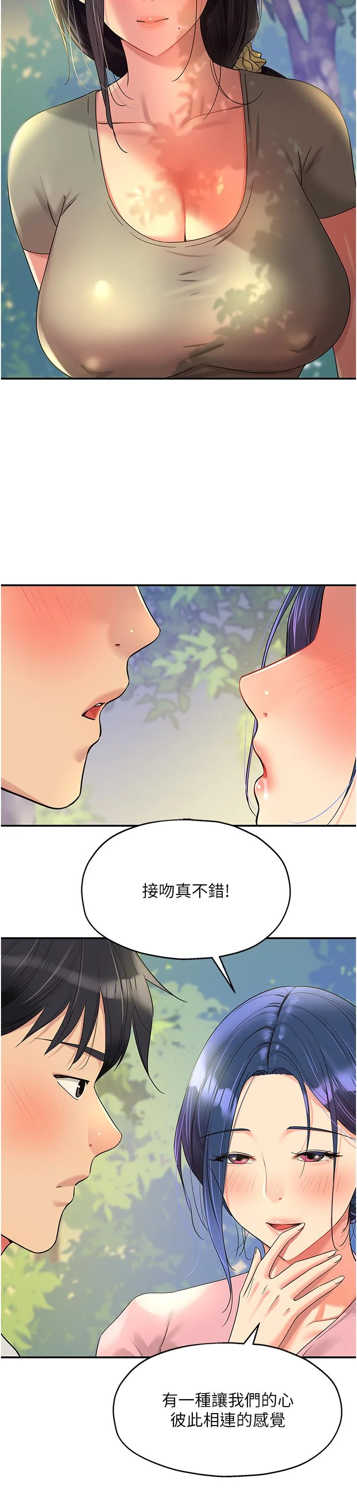 第56話