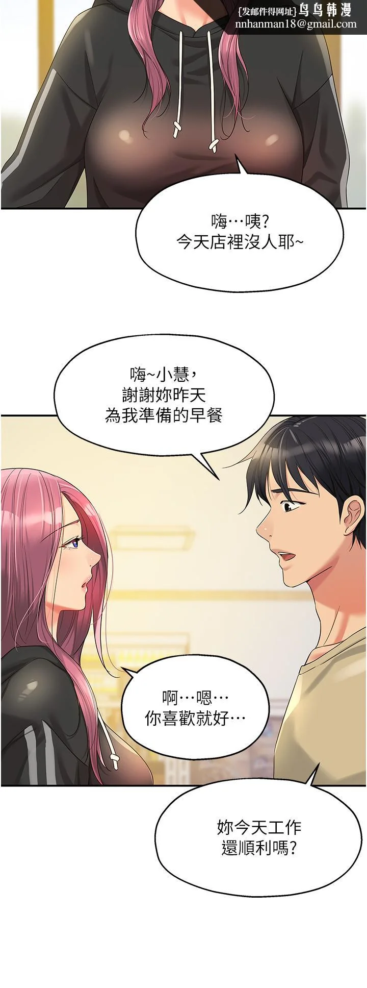 第56話