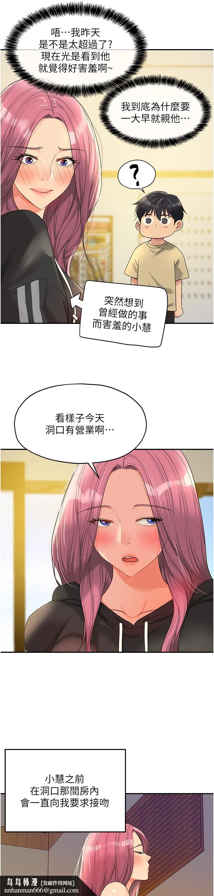 第56話