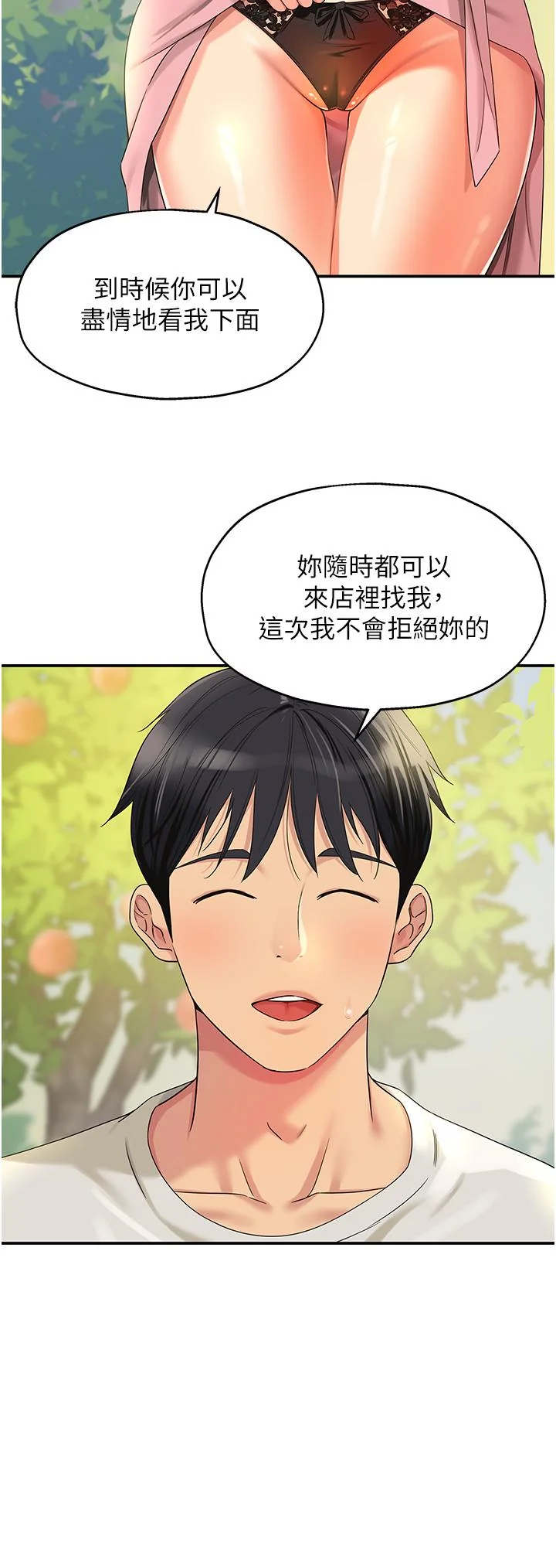 第56話
