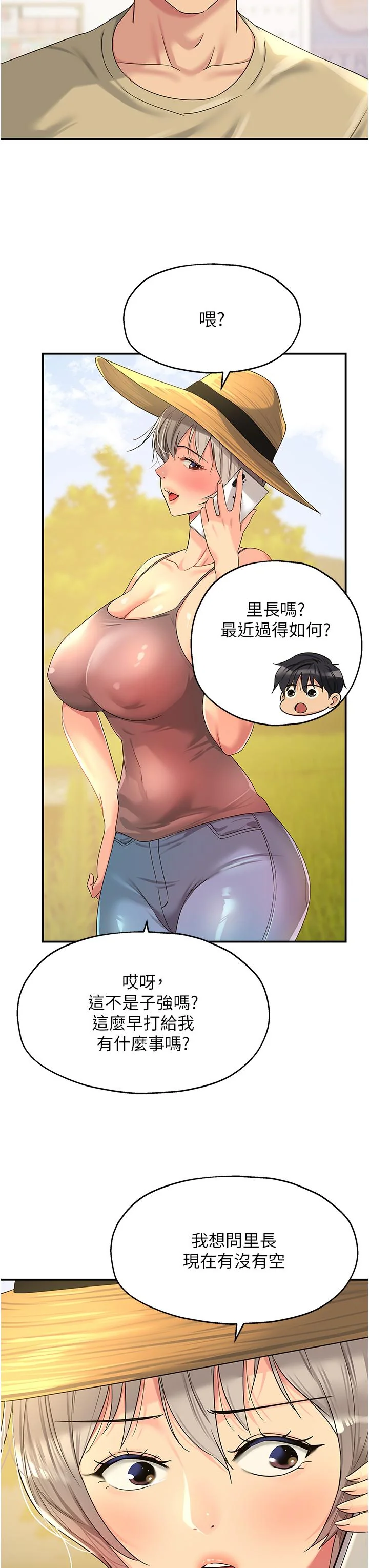 第56話