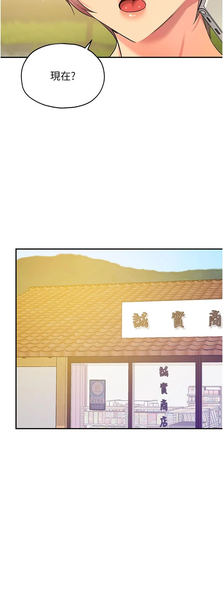 第56話