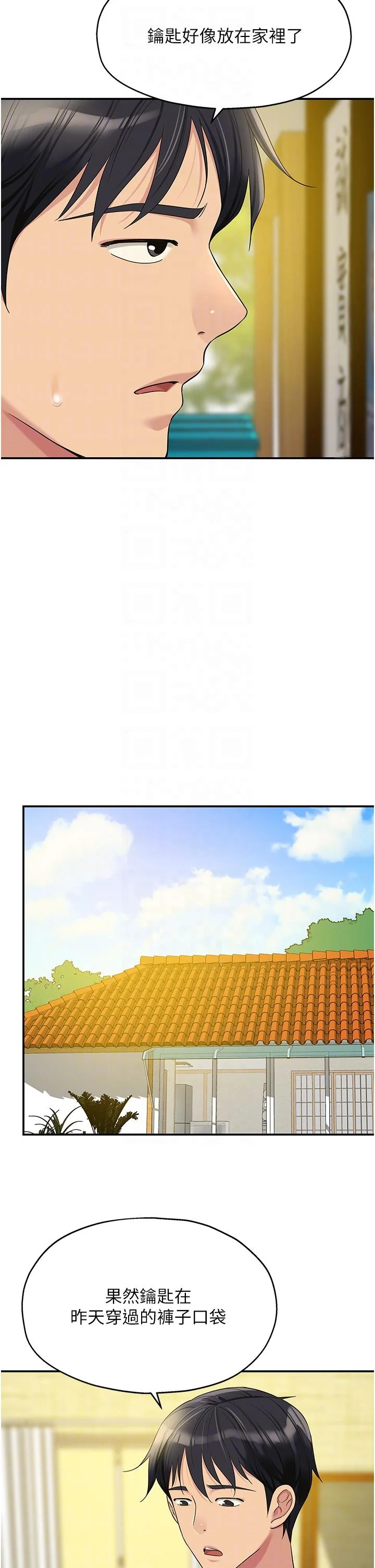 第57話