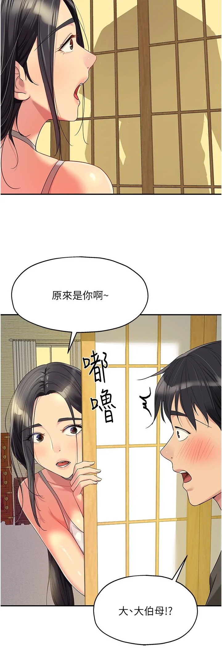 第57話
