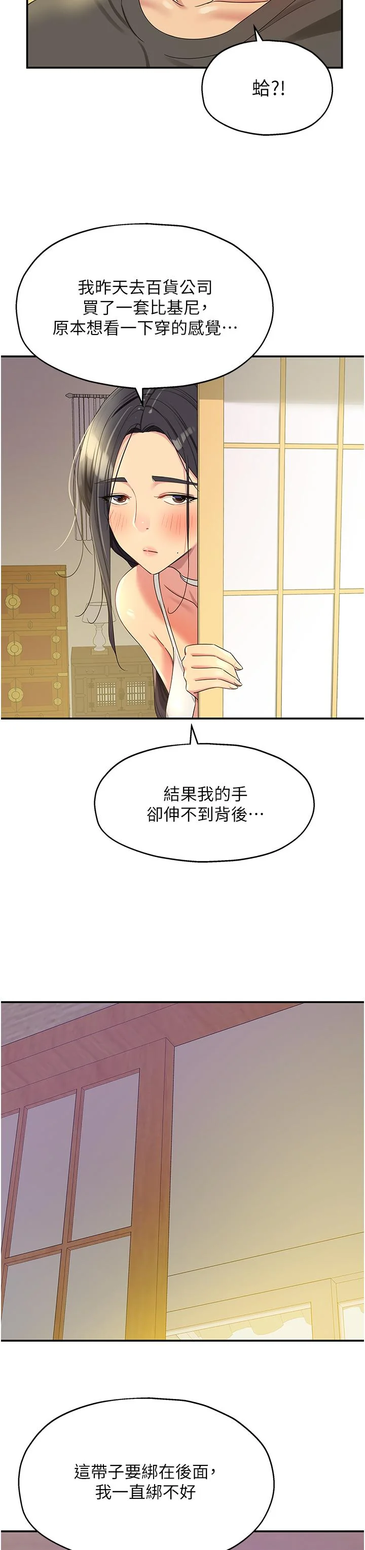 第57話