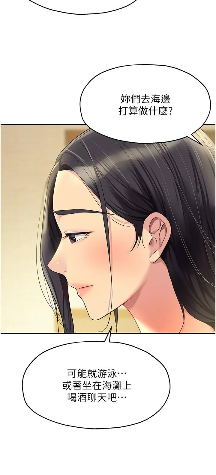 第57話