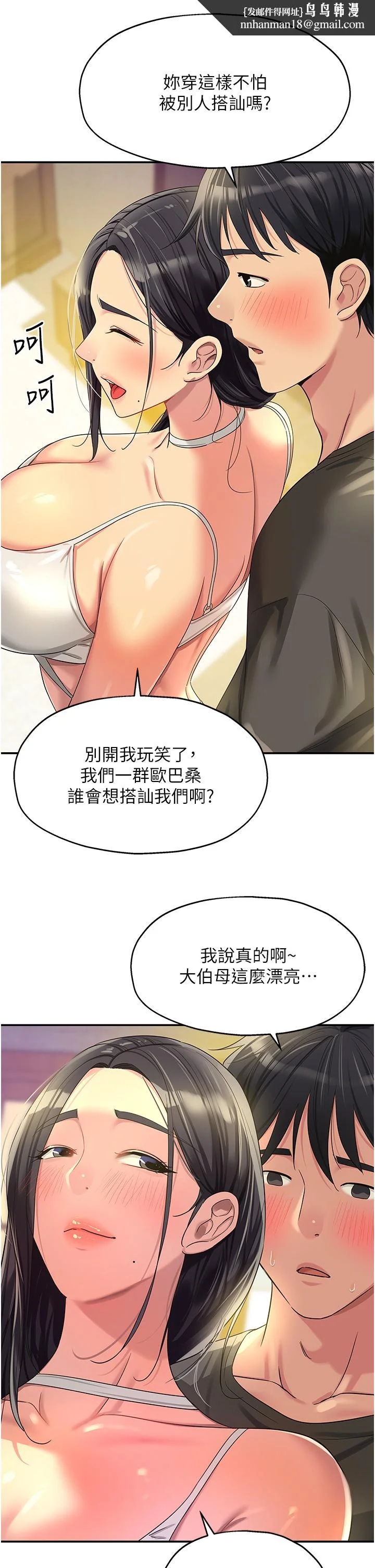 第57話