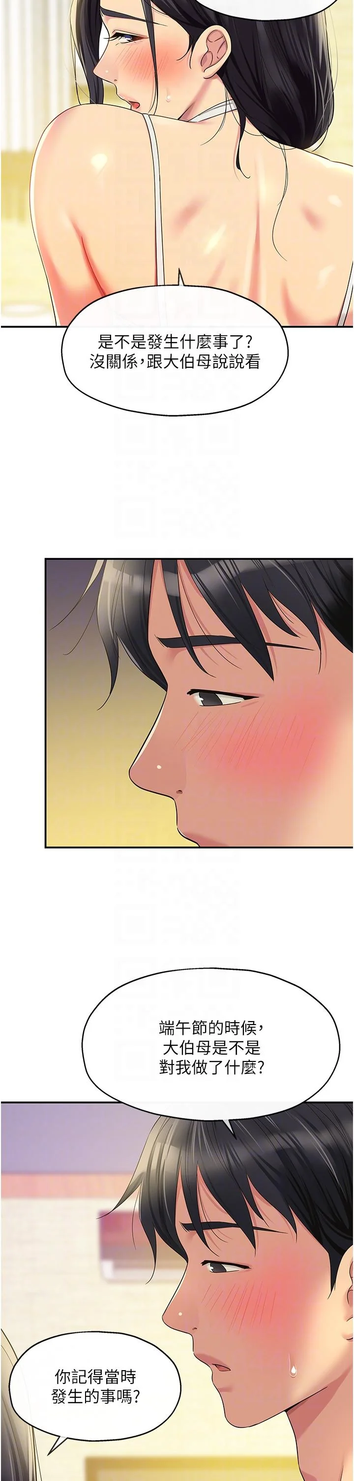 第57話
