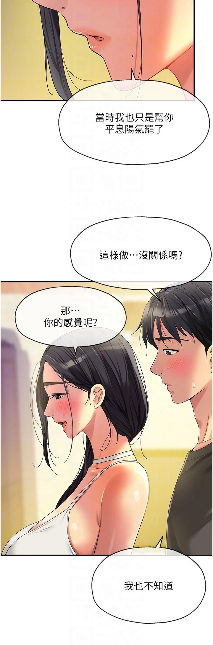 第57話