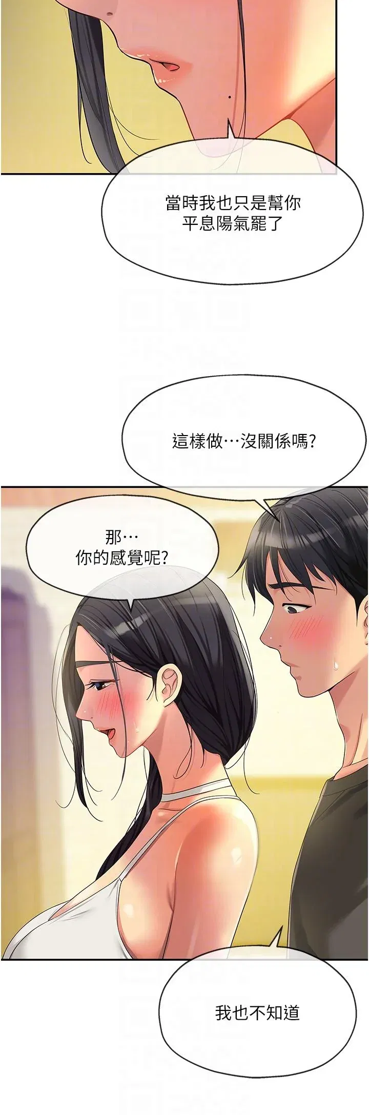 第57話
