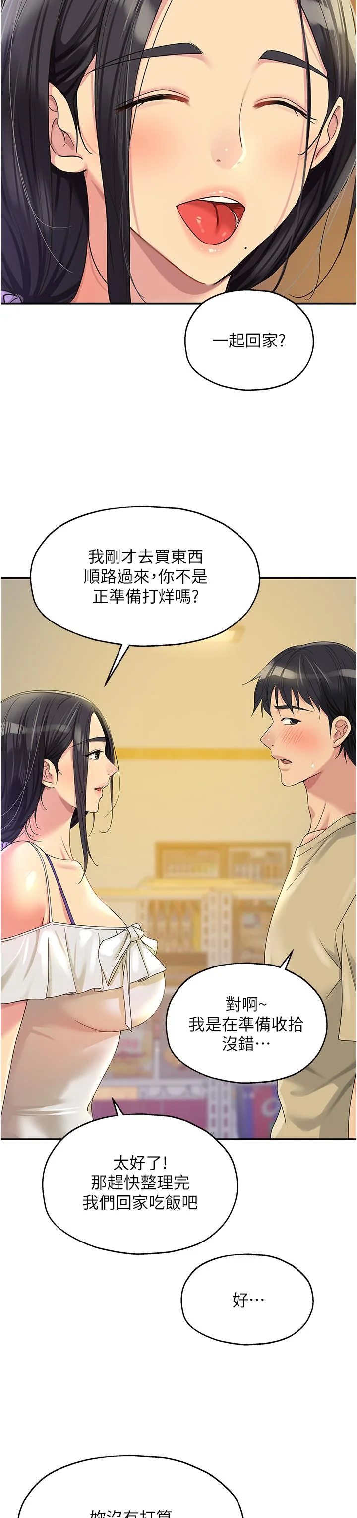 第57話