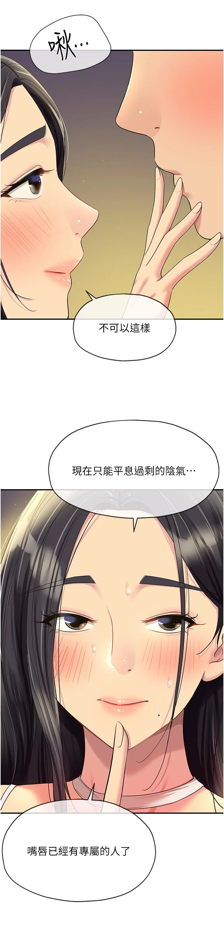 第57話