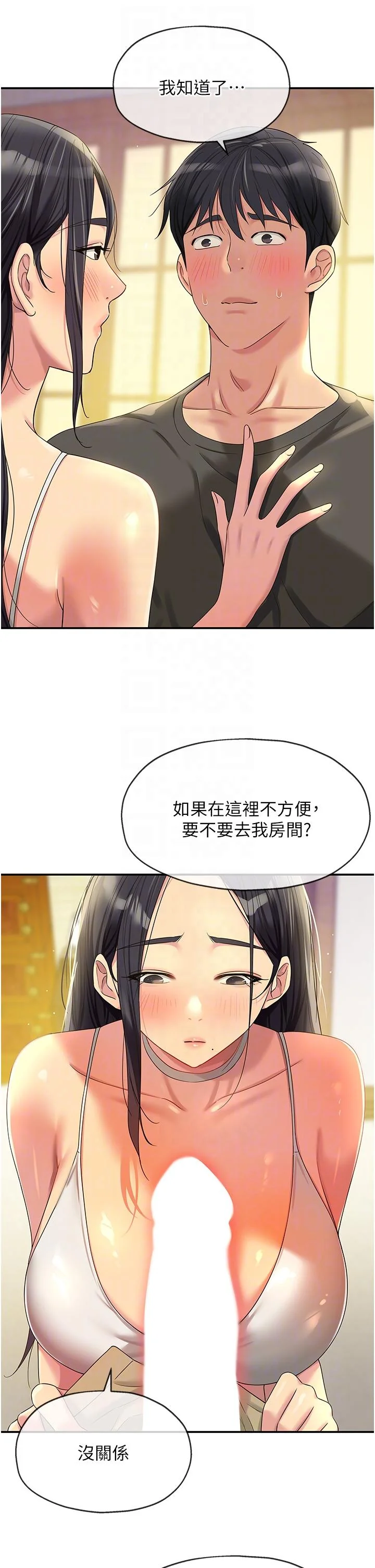 第57話