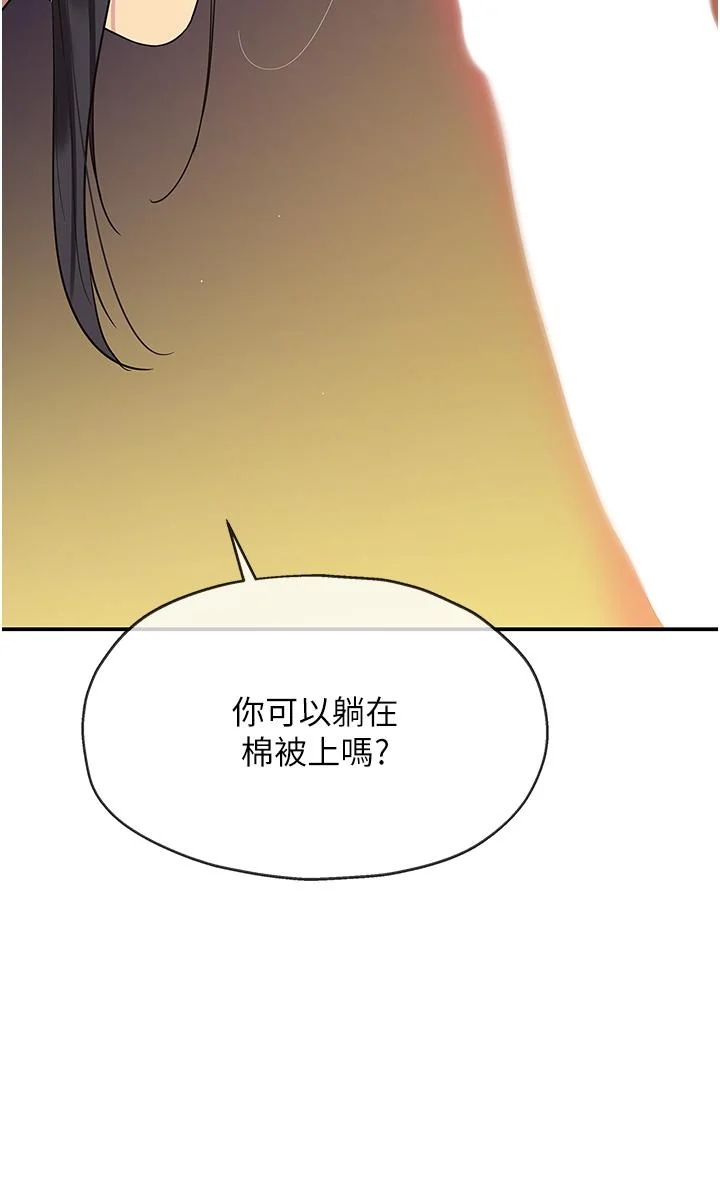 第57話