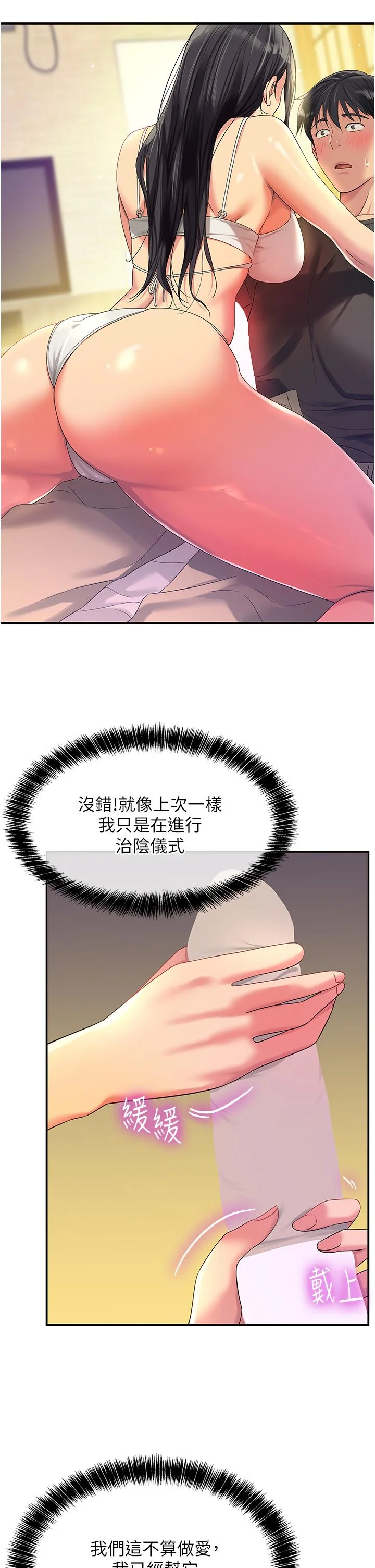 第57話