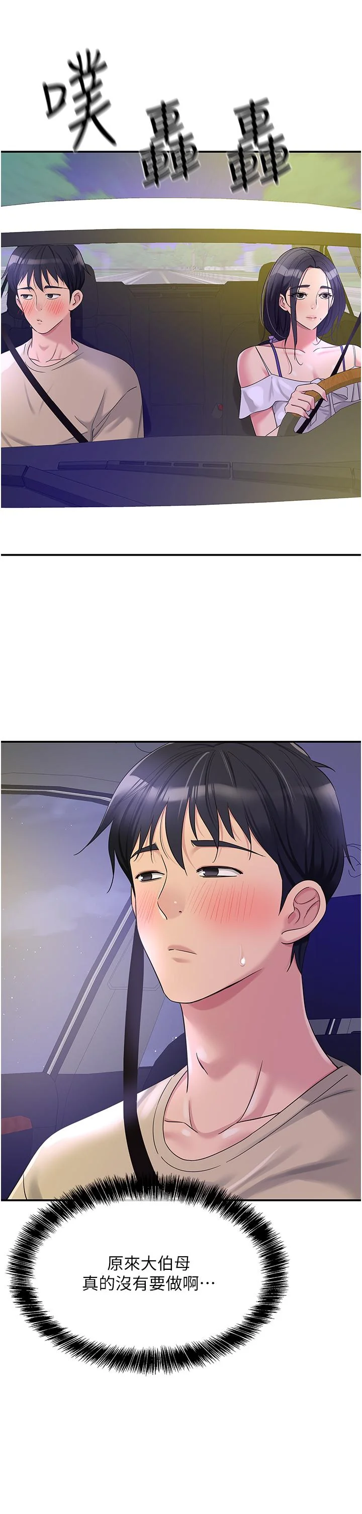 第57話