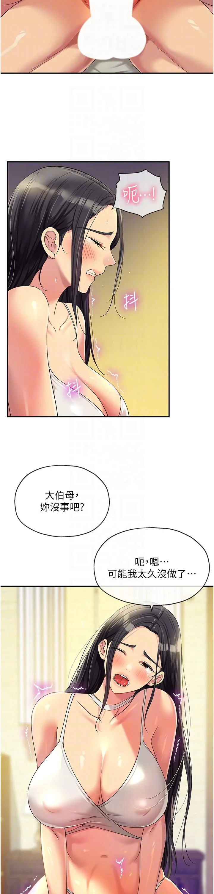 第58話