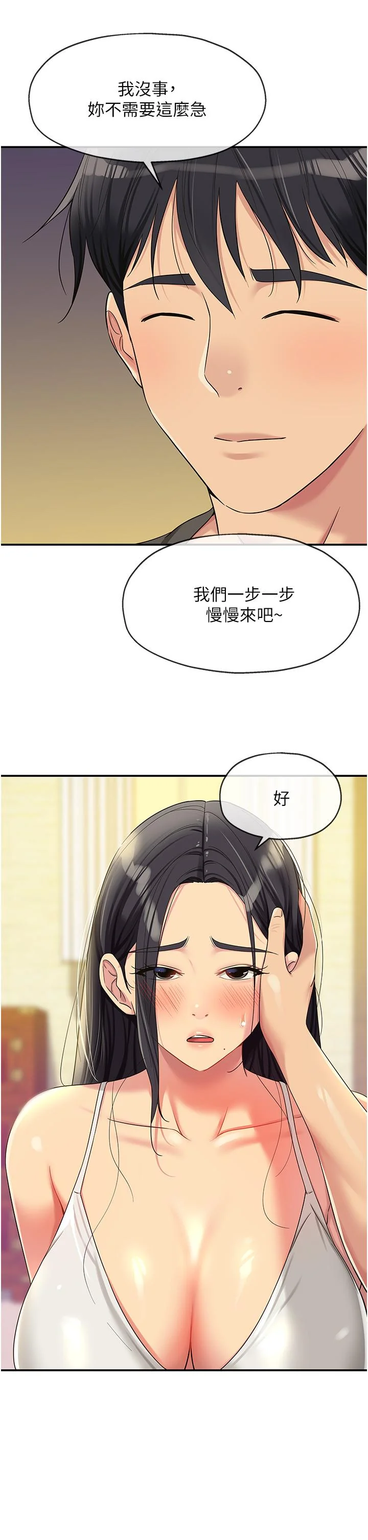 第58話