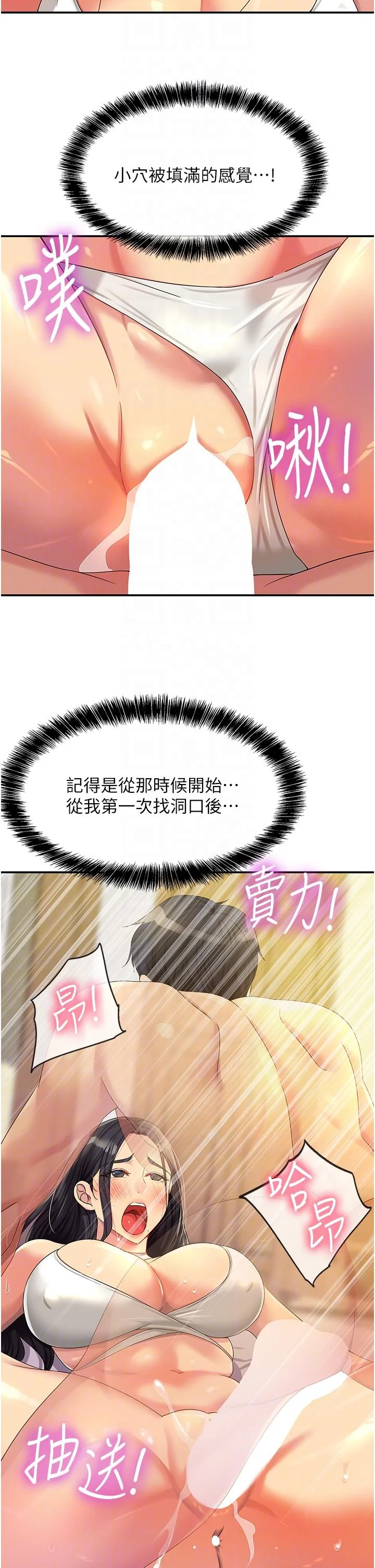 第58話