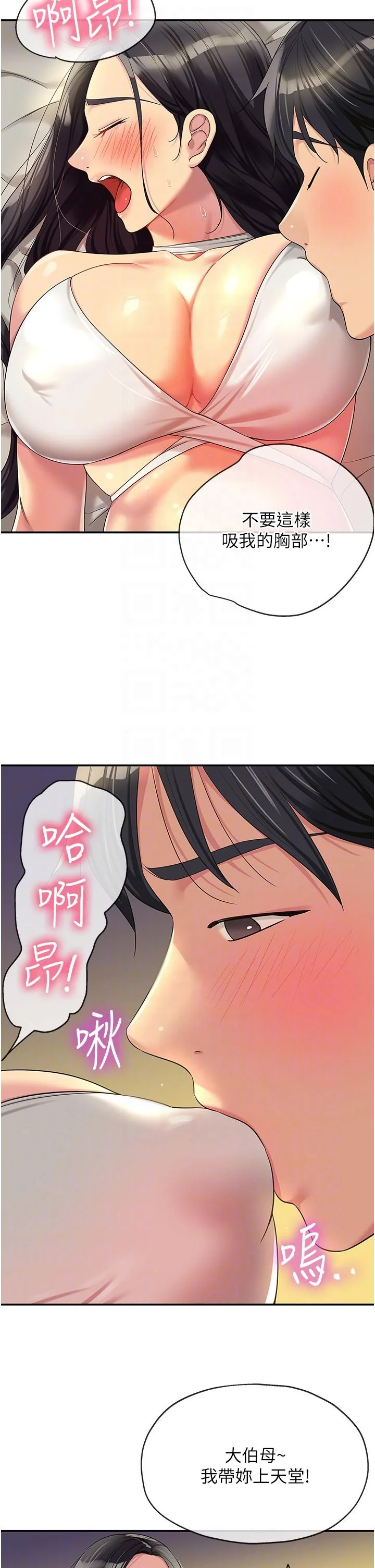 第58話