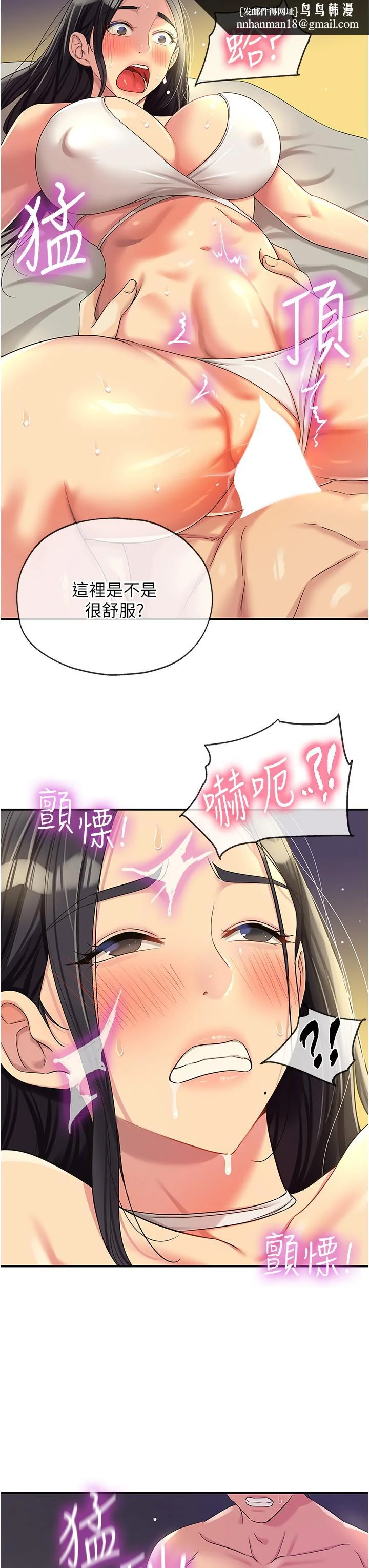 第58話