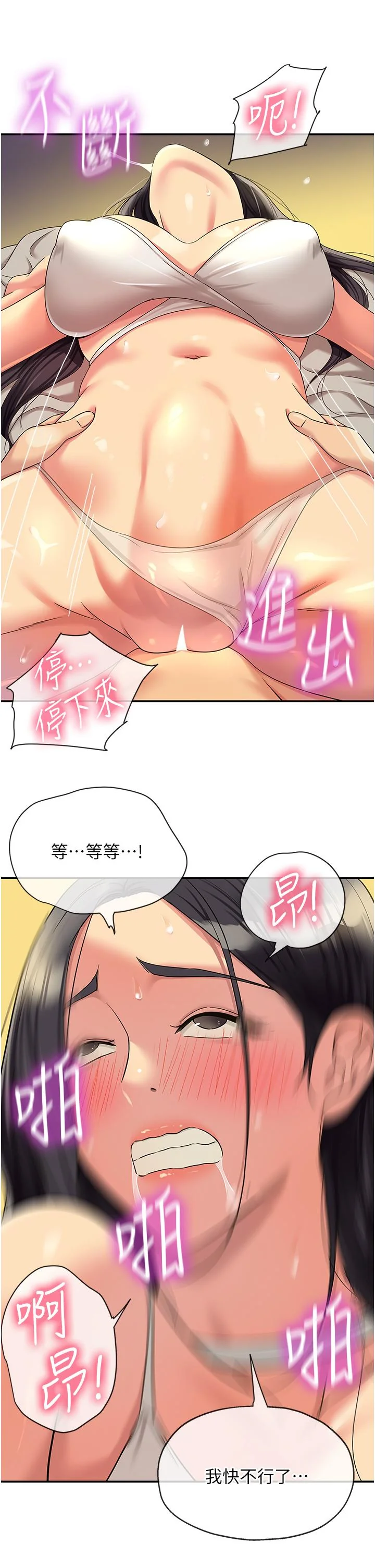 第58話