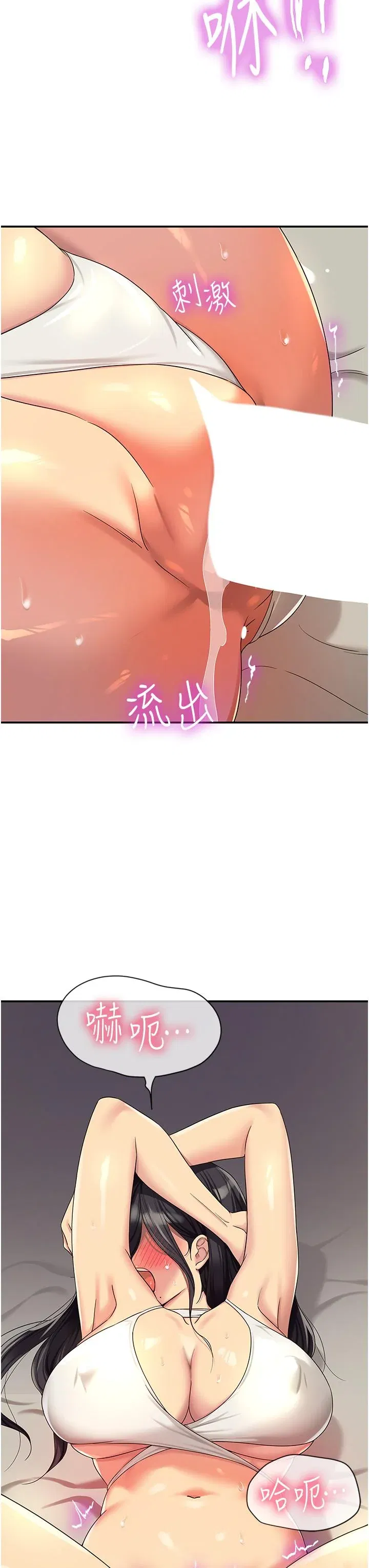第58話