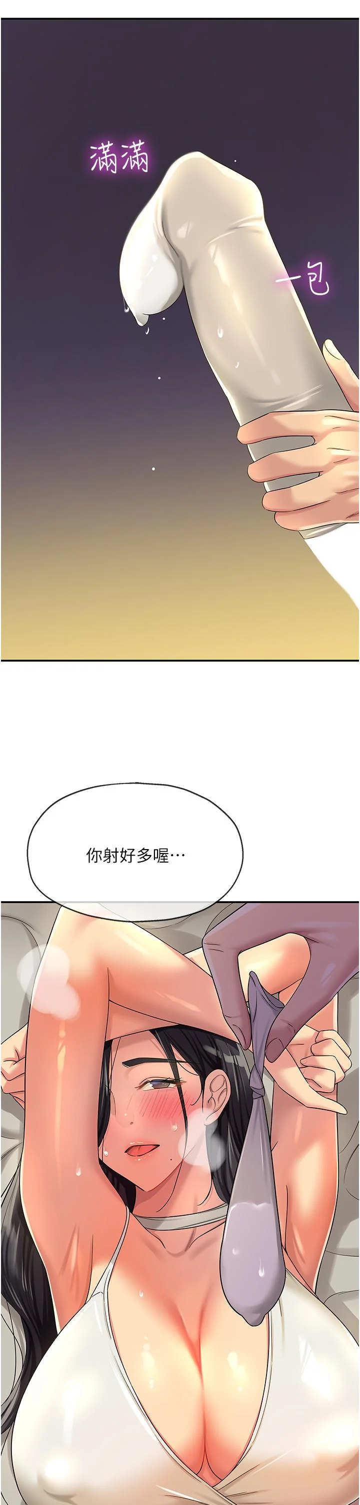 第58話