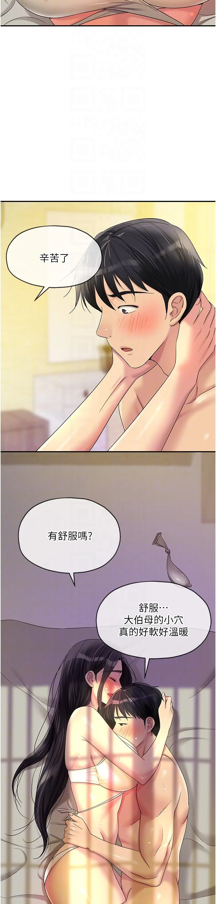 第58話