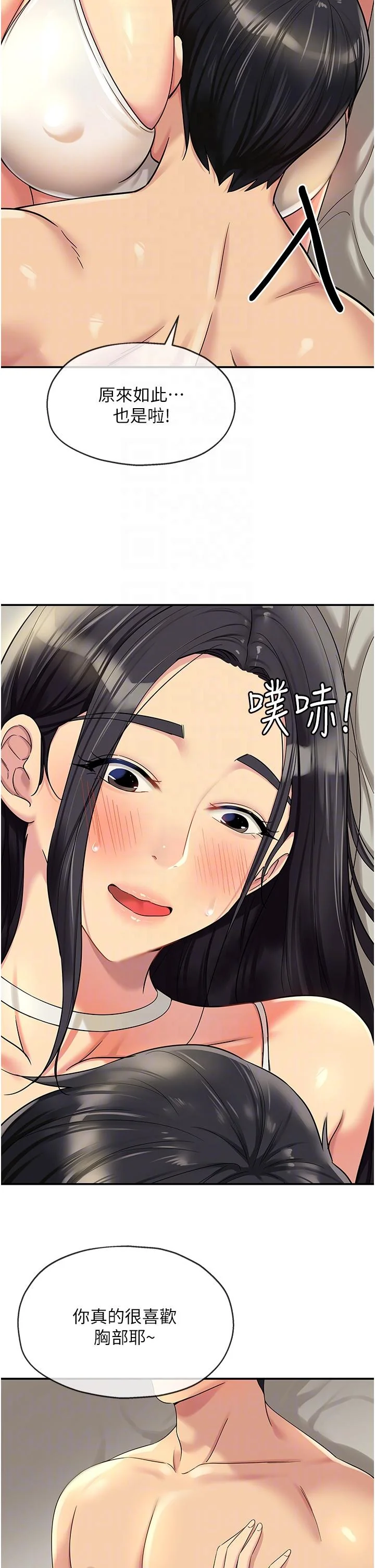 第58話