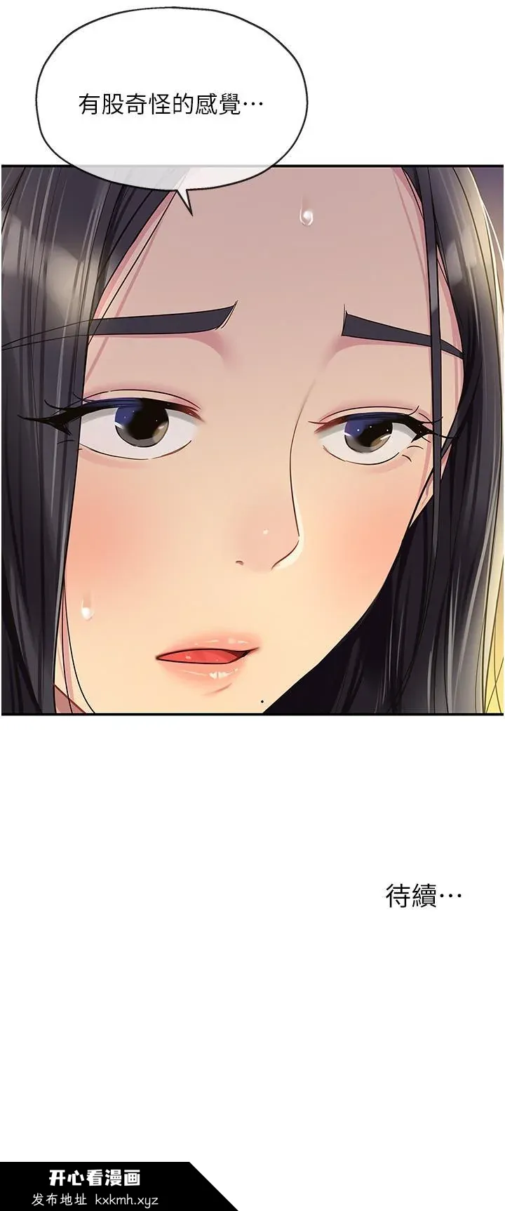 第58話