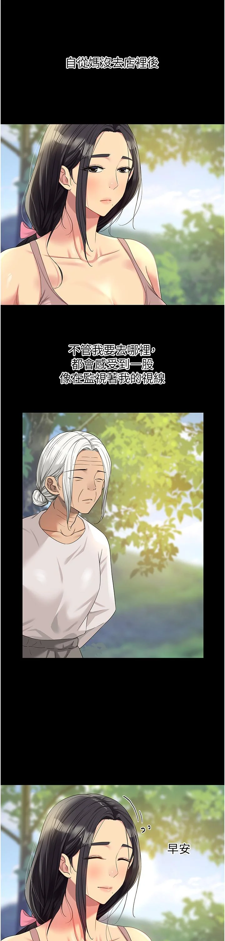 第58話