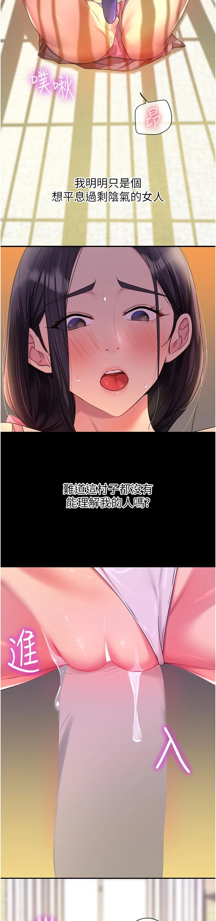 第58話