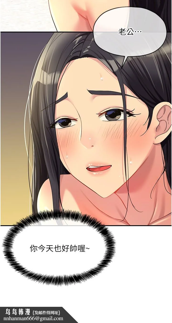 第59話