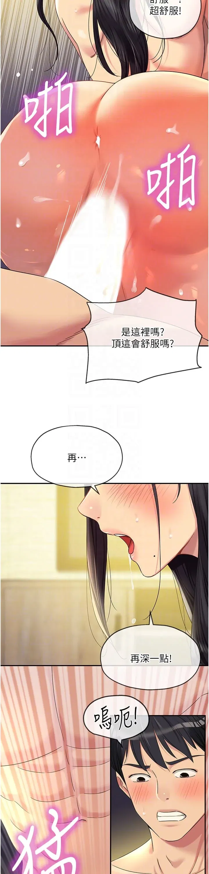 第59話