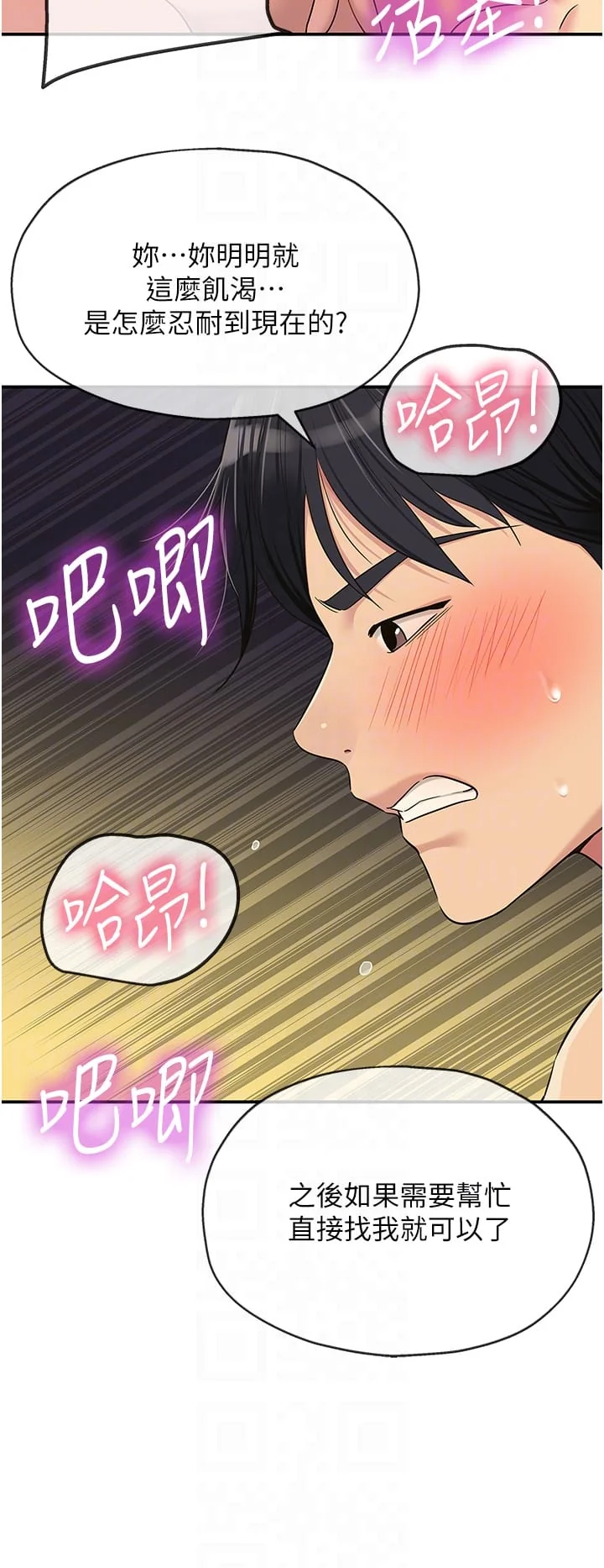 第59話