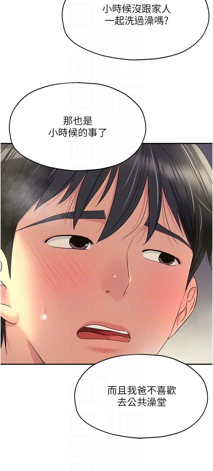 第59話