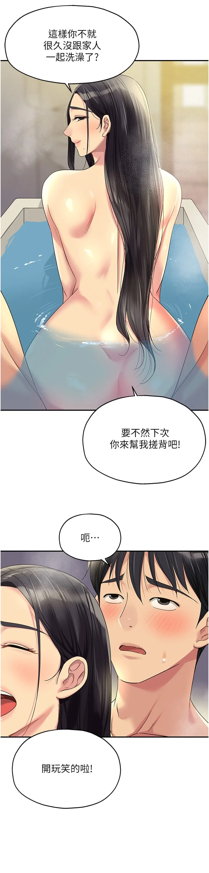 第59話